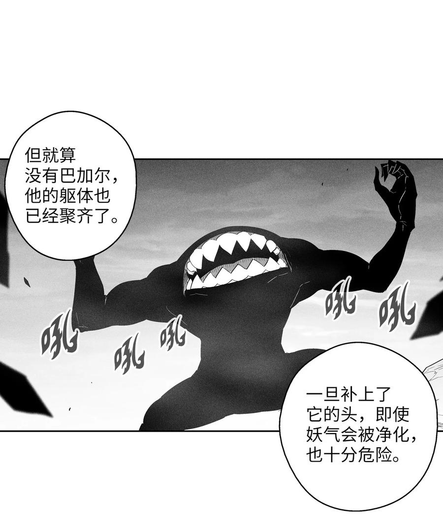 093 跟随而来的鼠王使者-第93话