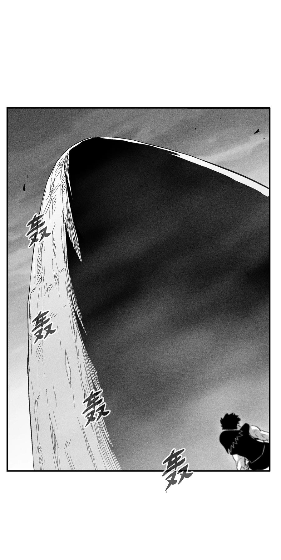 093 跟随而来的鼠王使者-第93话