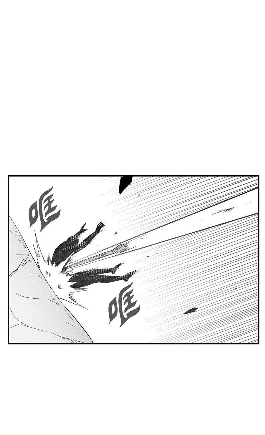 093 跟随而来的鼠王使者-第93话