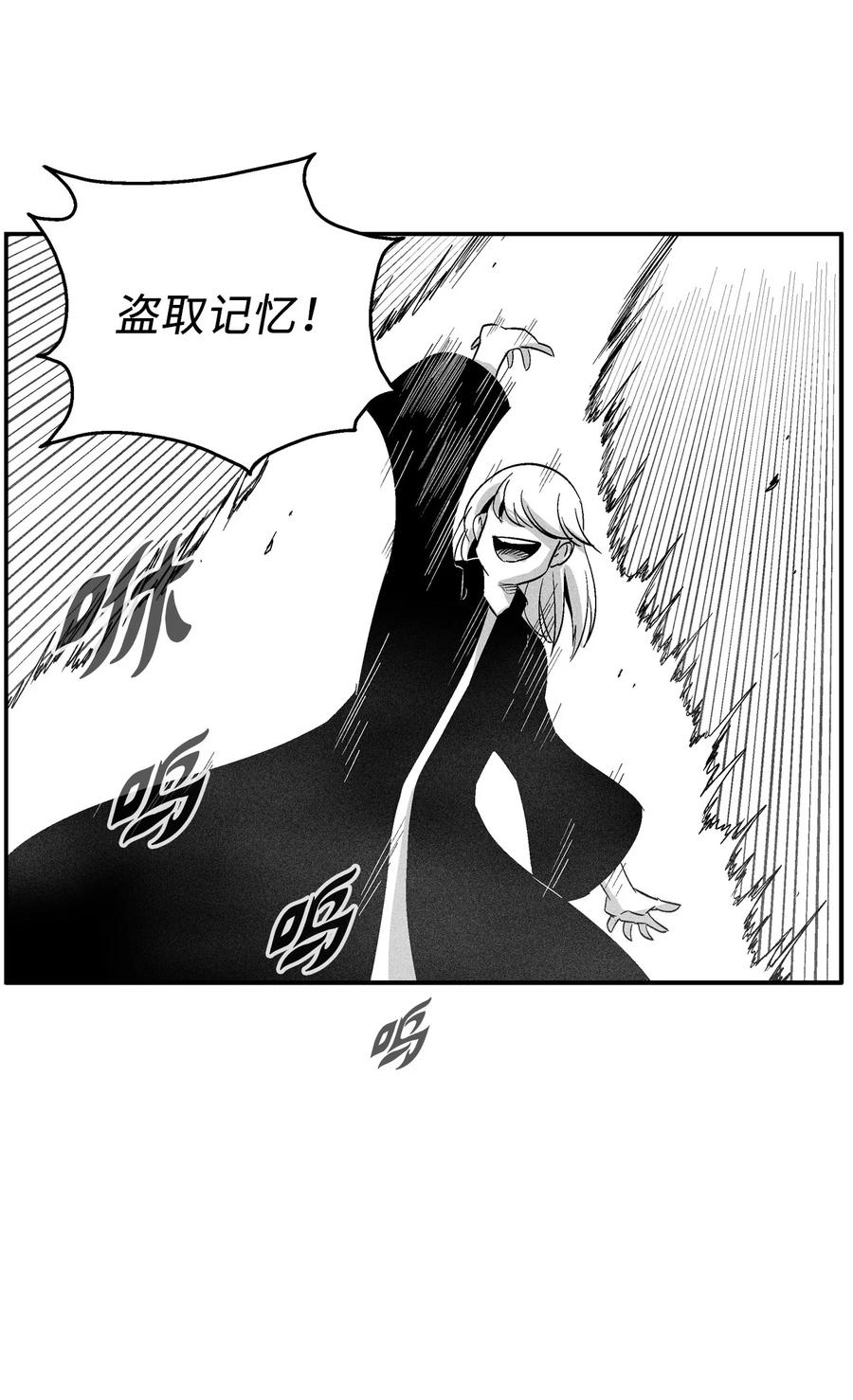 095 来自苍宫的代理人-第95话