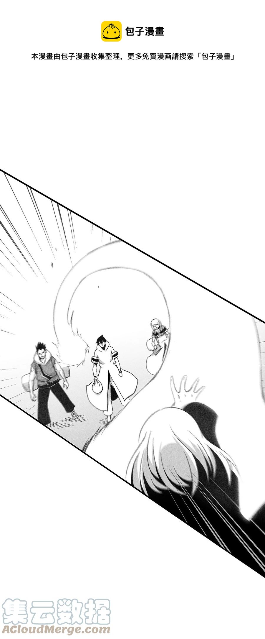 095 来自苍宫的代理人-第95话