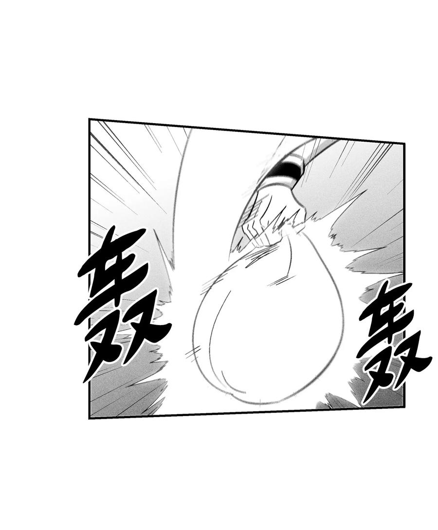 095 来自苍宫的代理人-第95话