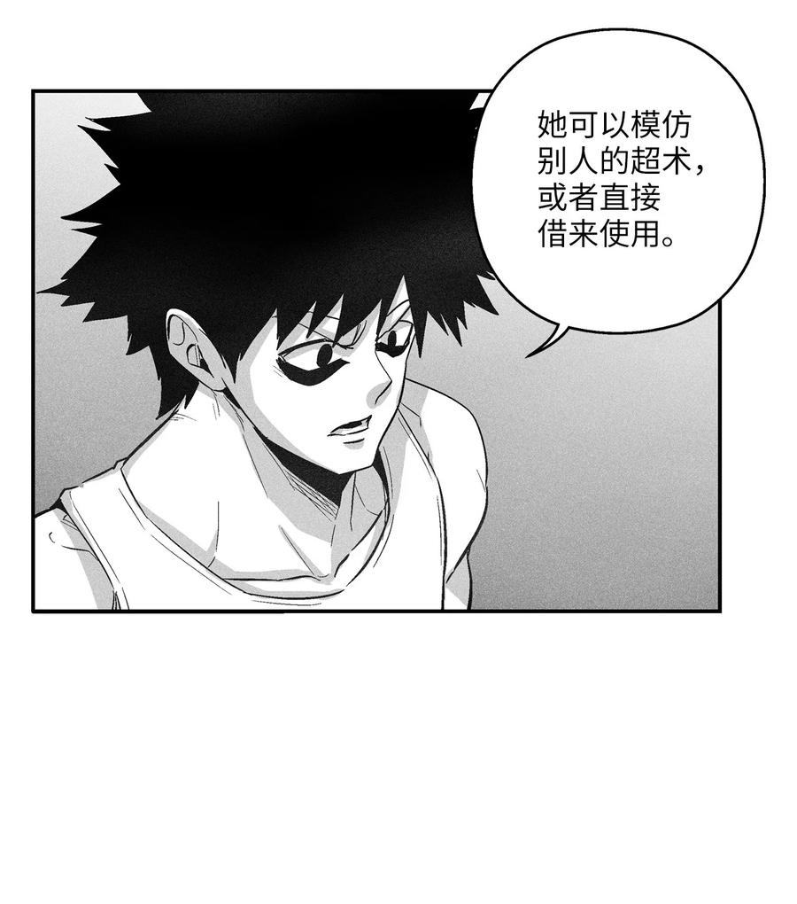 095 来自苍宫的代理人-第95话