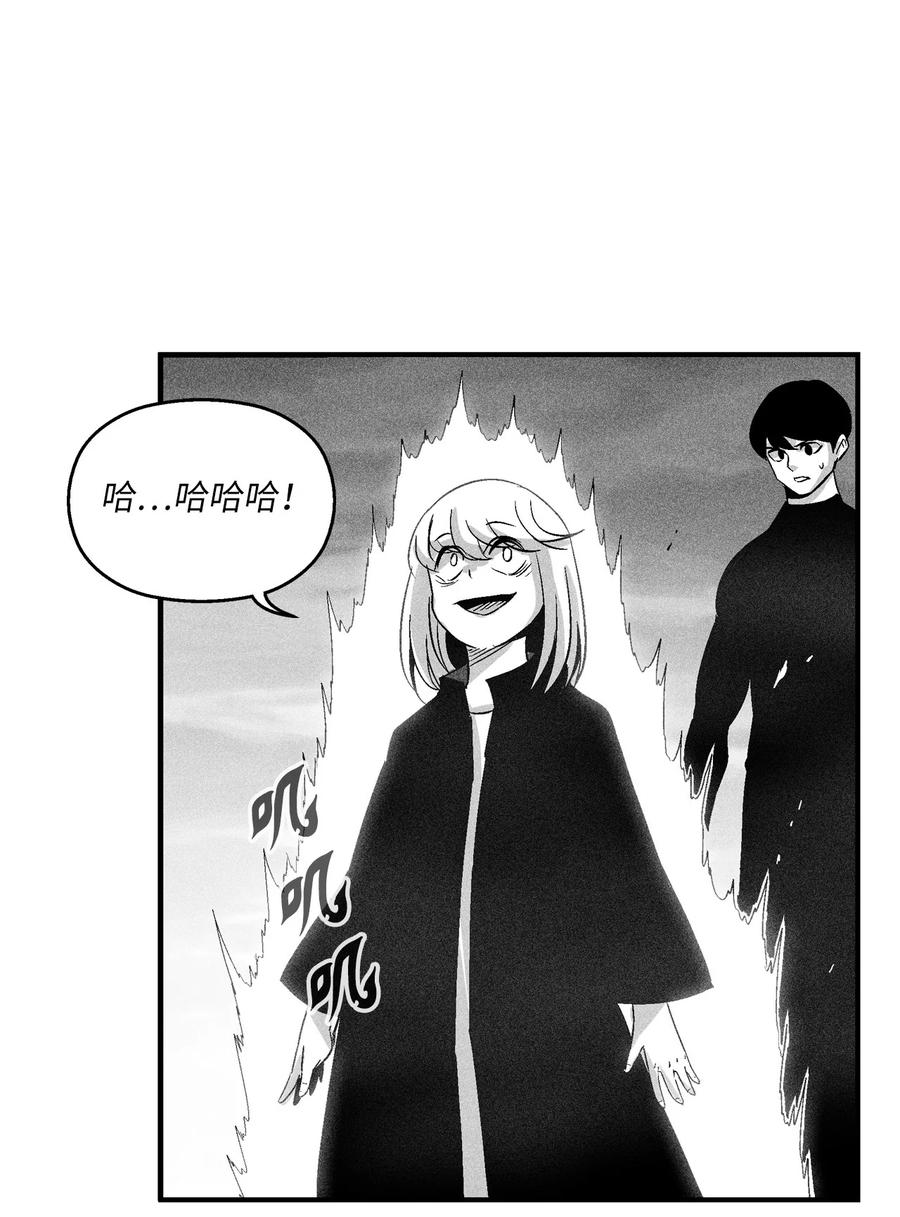 095 来自苍宫的代理人-第95话