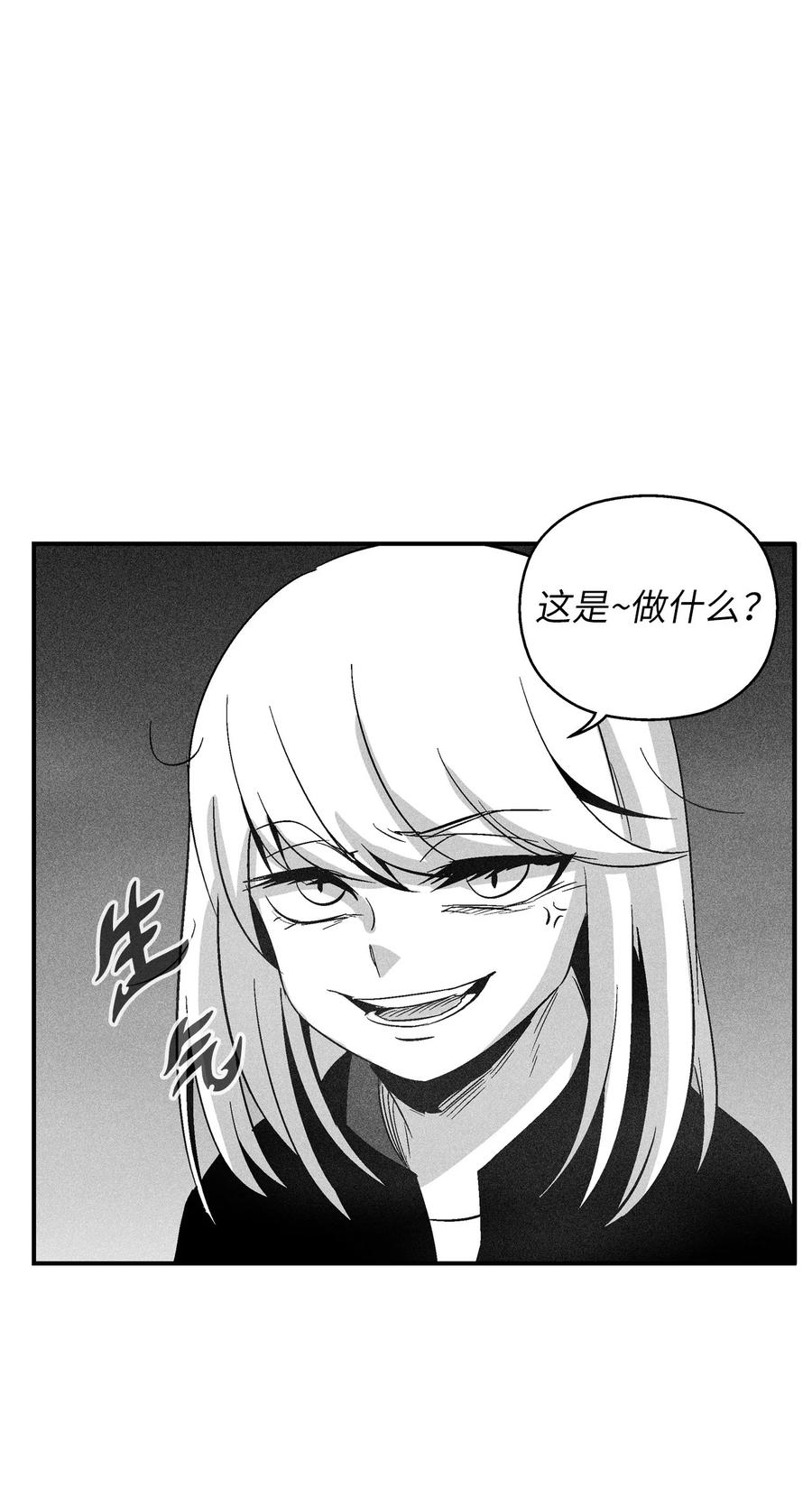 095 来自苍宫的代理人-第95话