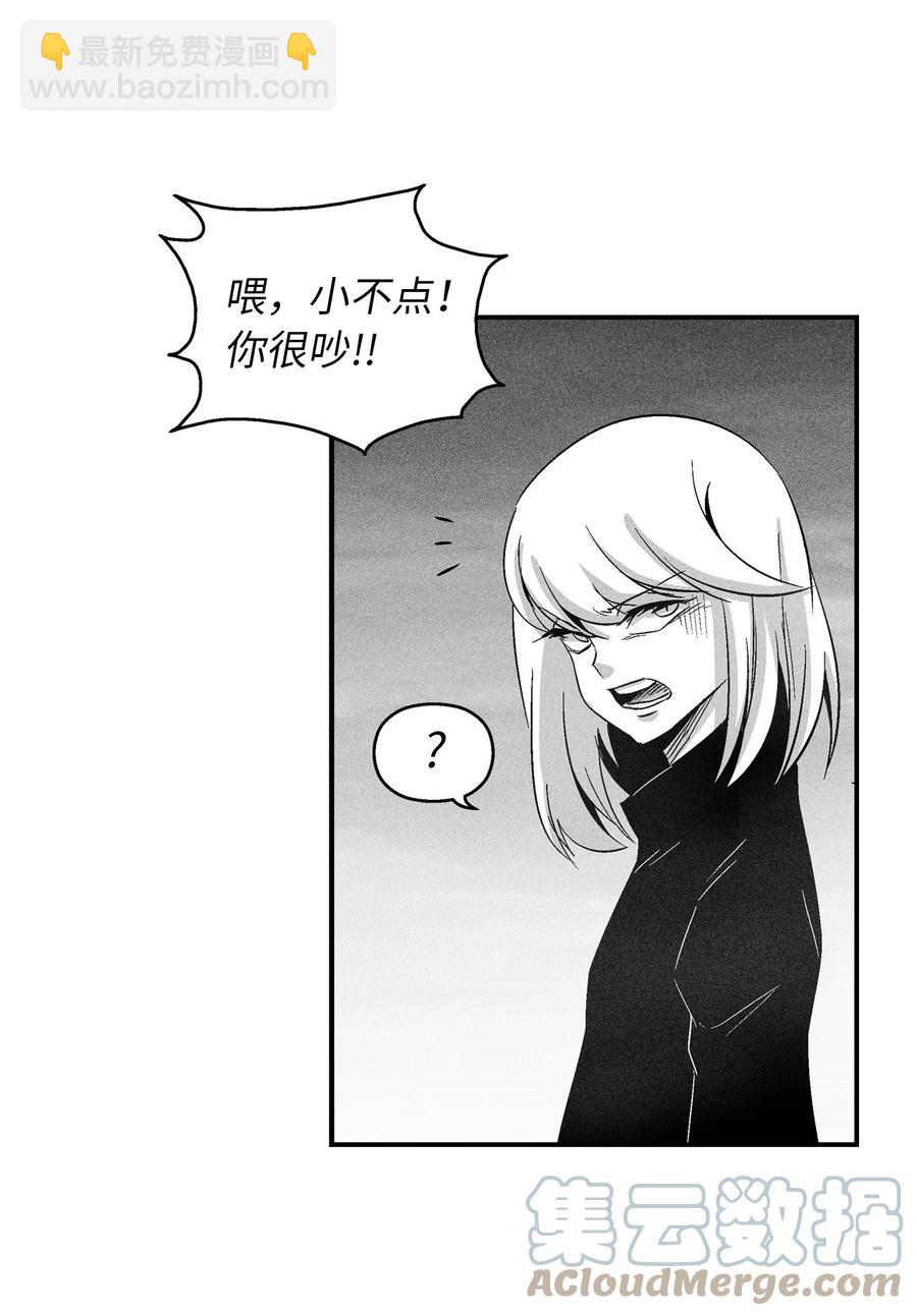 095 来自苍宫的代理人-第95话