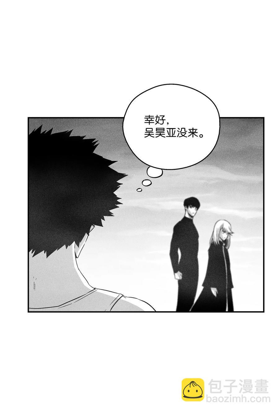 095 来自苍宫的代理人-第95话