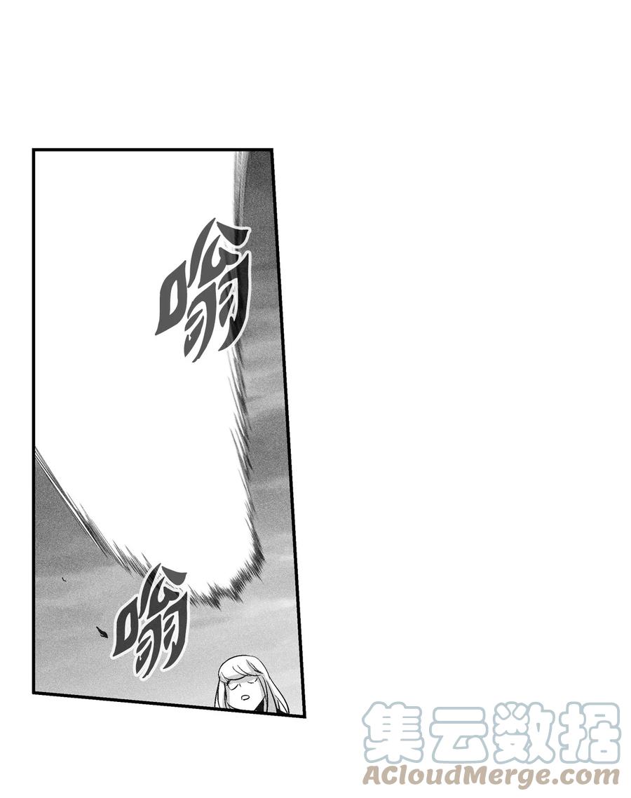 095 来自苍宫的代理人-第95话