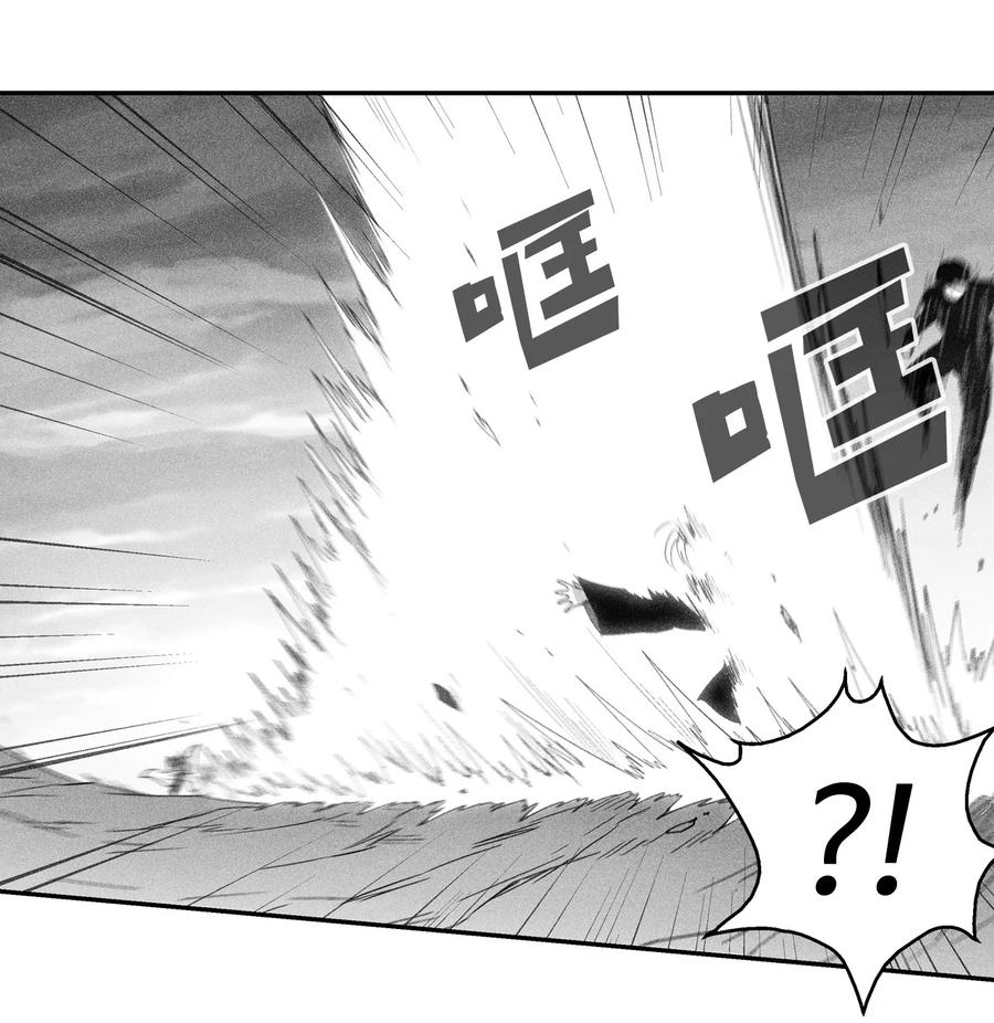 095 来自苍宫的代理人-第95话