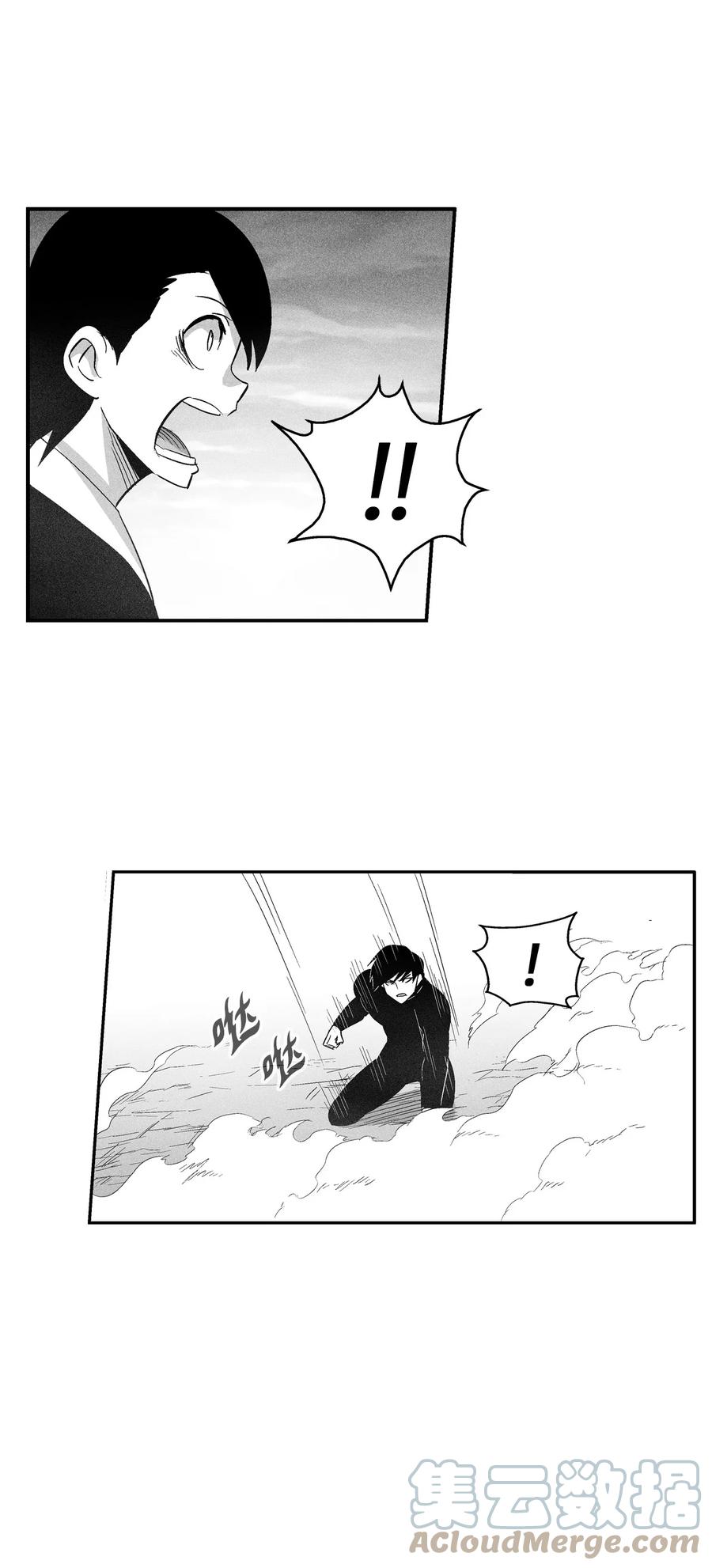 095 来自苍宫的代理人-第95话