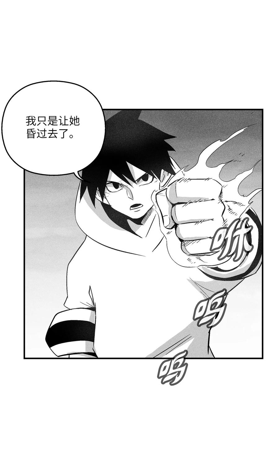 095 来自苍宫的代理人-第95话