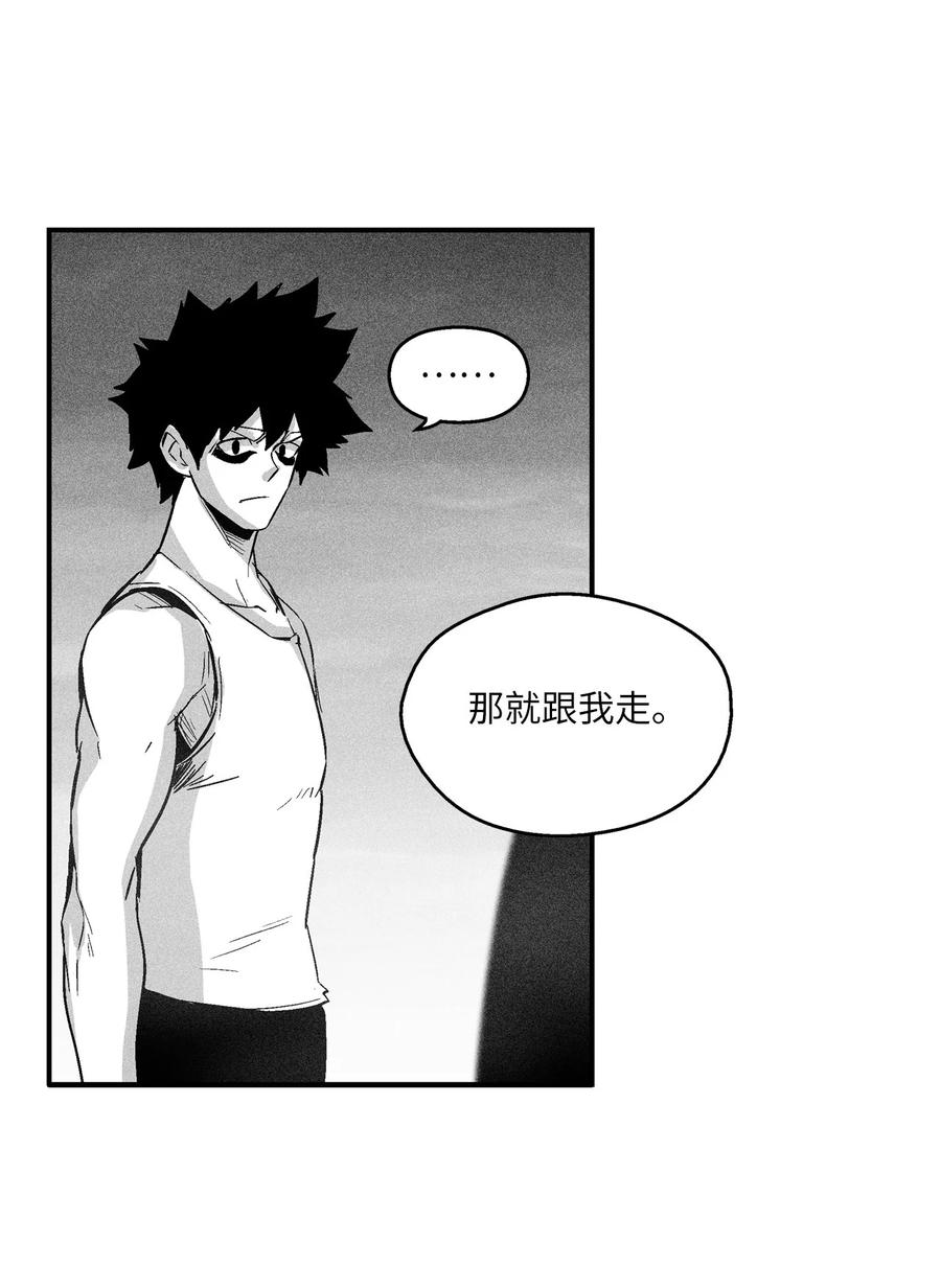 095 来自苍宫的代理人-第95话