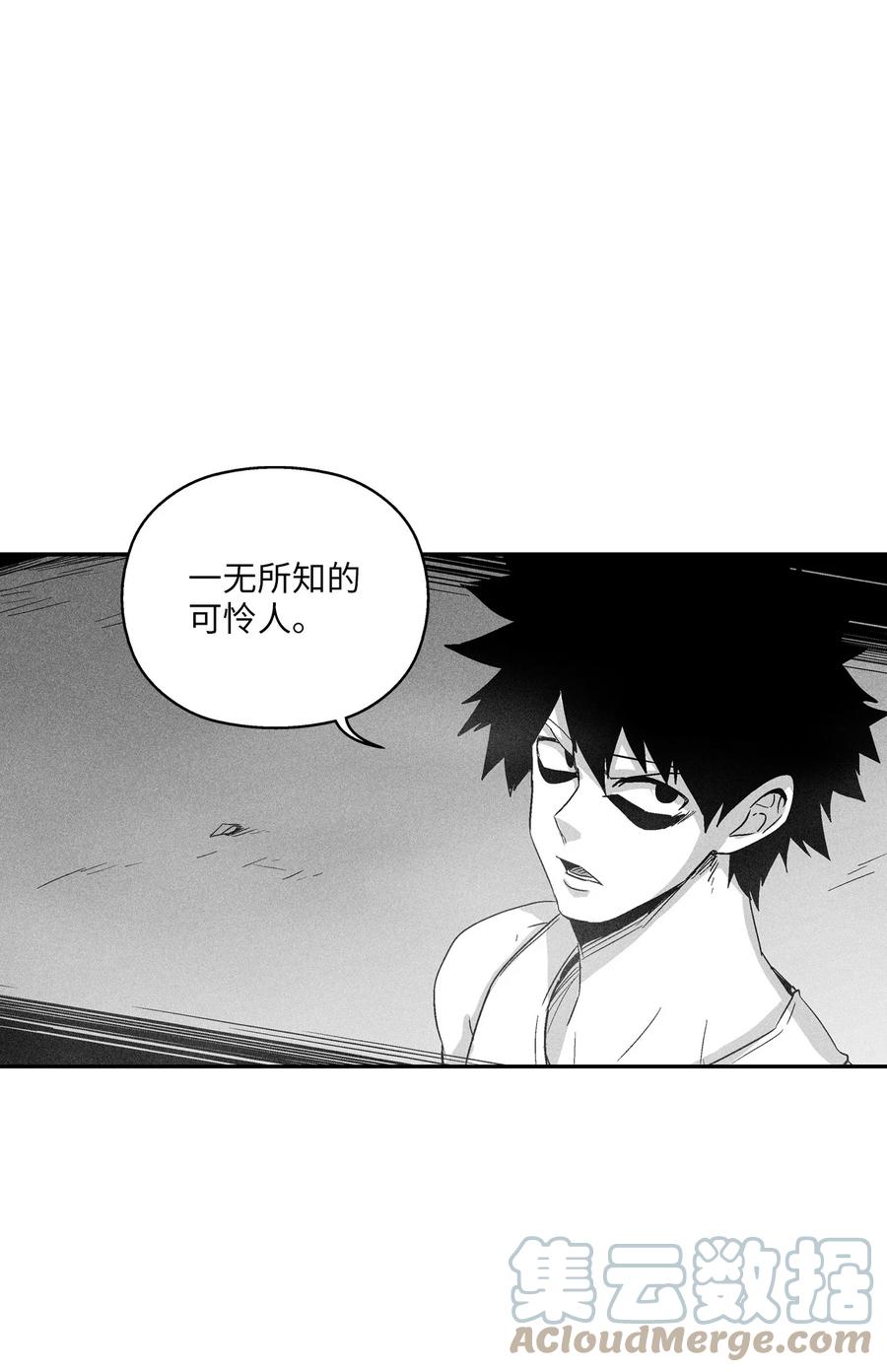 095 来自苍宫的代理人-第95话