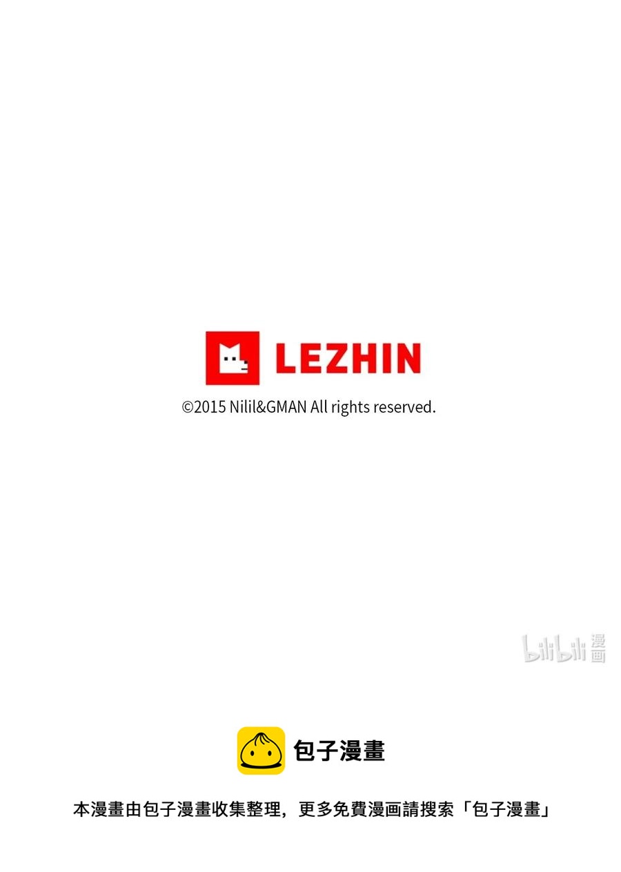 095 来自苍宫的代理人-第95话