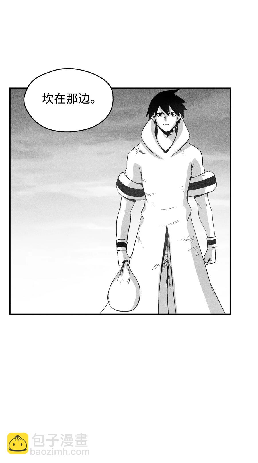 095 来自苍宫的代理人-第95话