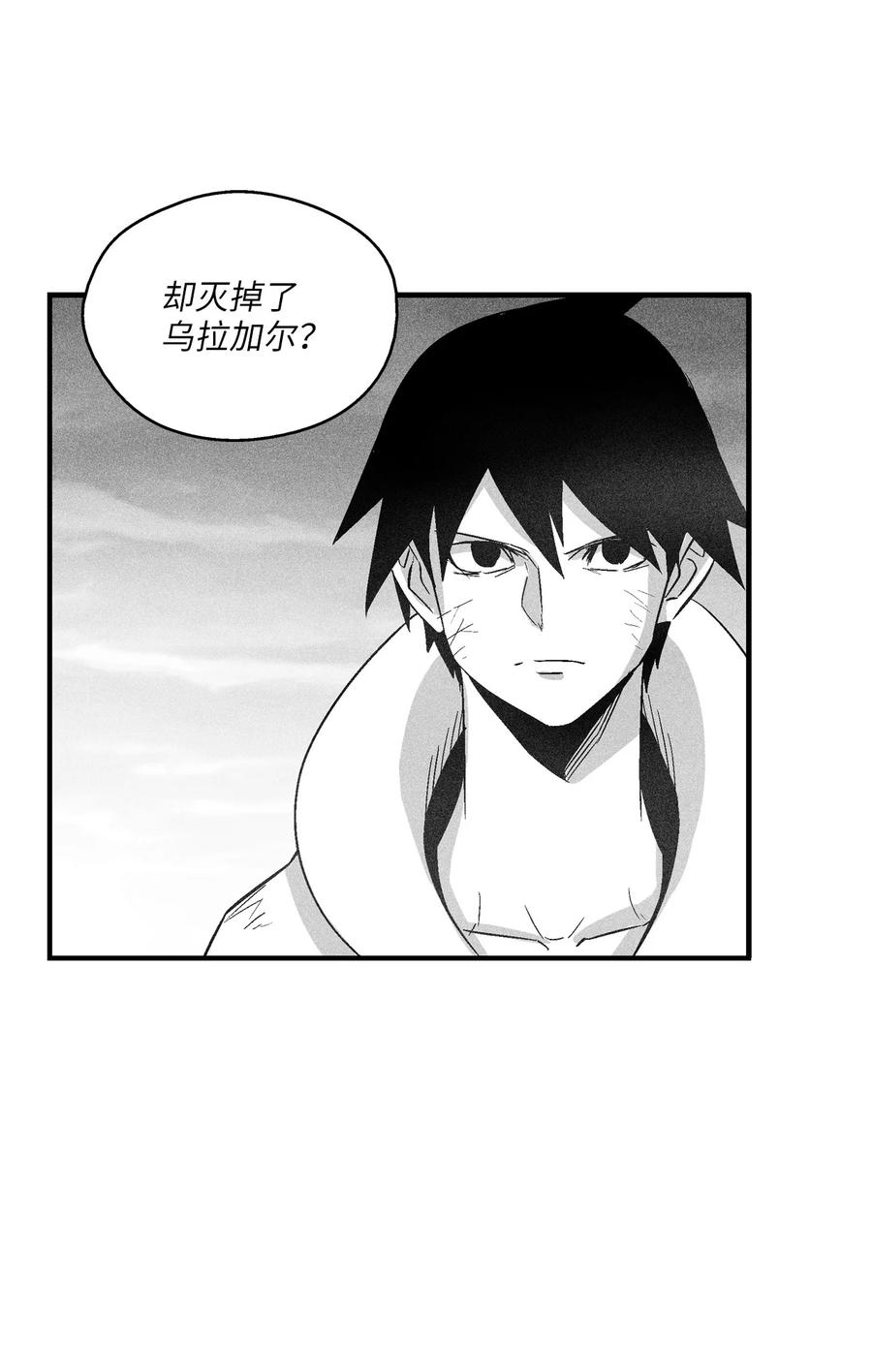 095 来自苍宫的代理人-第95话