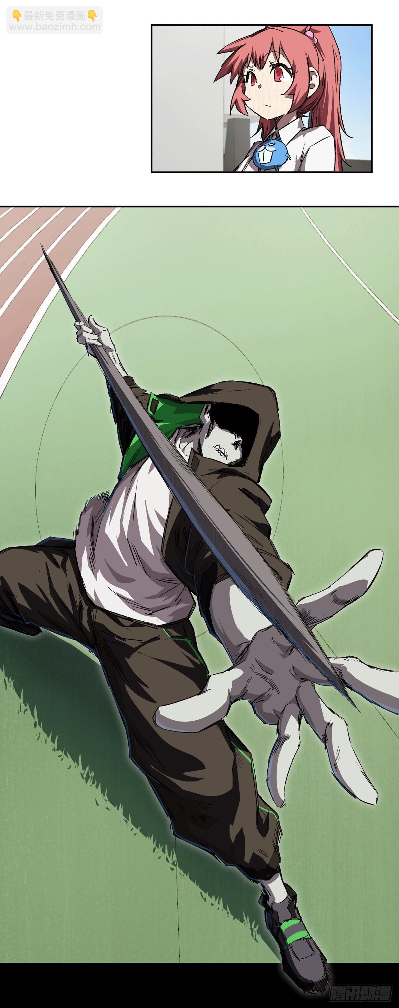 看我扔得远吗？-第11话