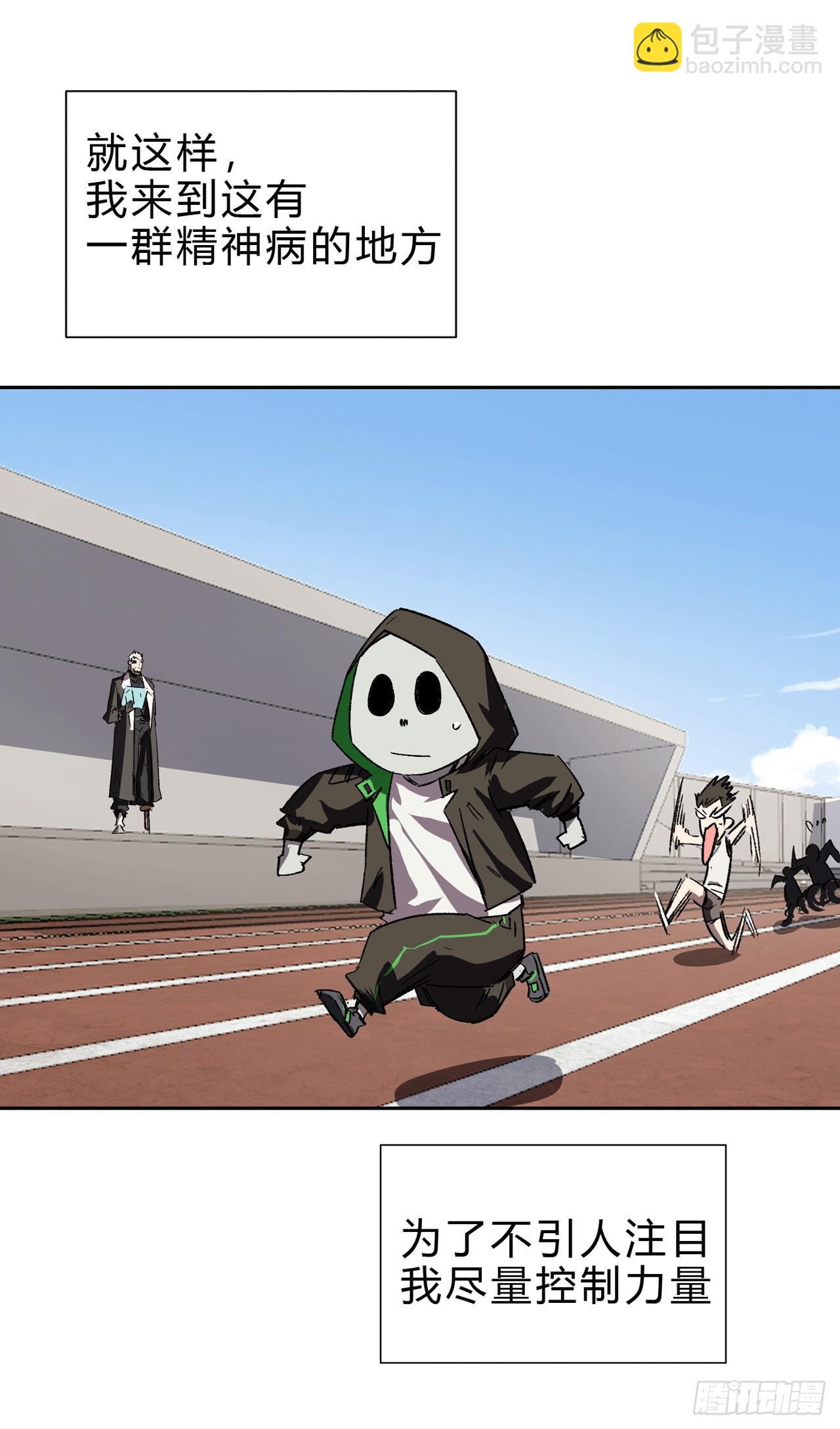 看我扔得远吗？-第11话