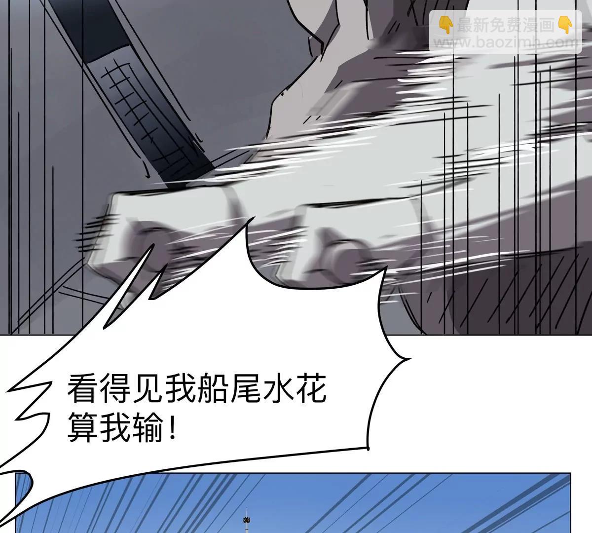 第100话 我在哪？(1/2)-第99话