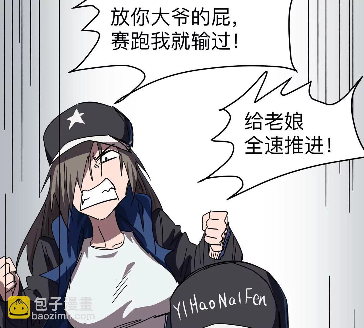 第100话 我在哪？(1/2)-第99话