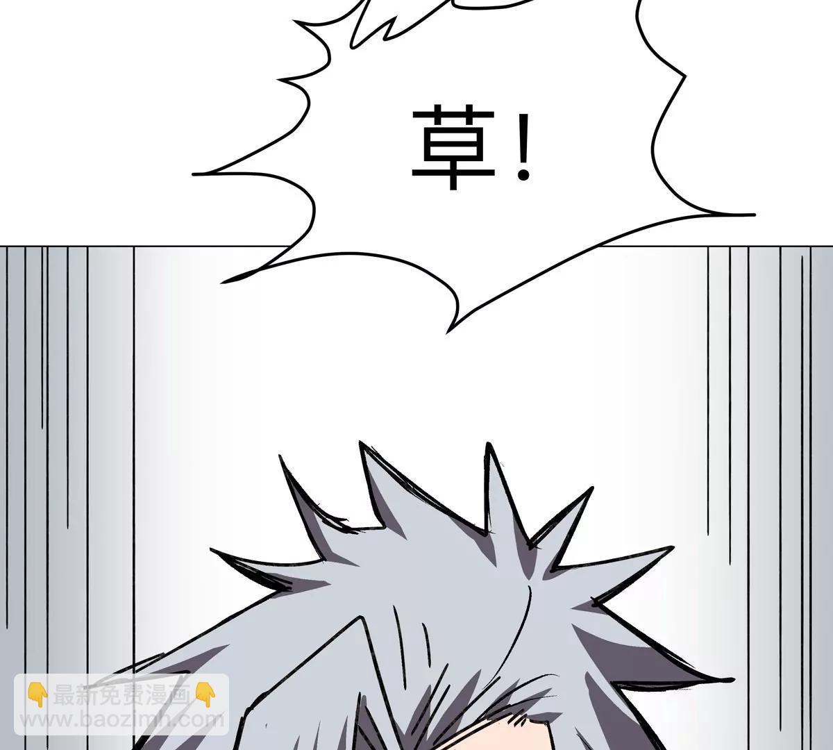 第100话 我在哪？(1/2)-第99话