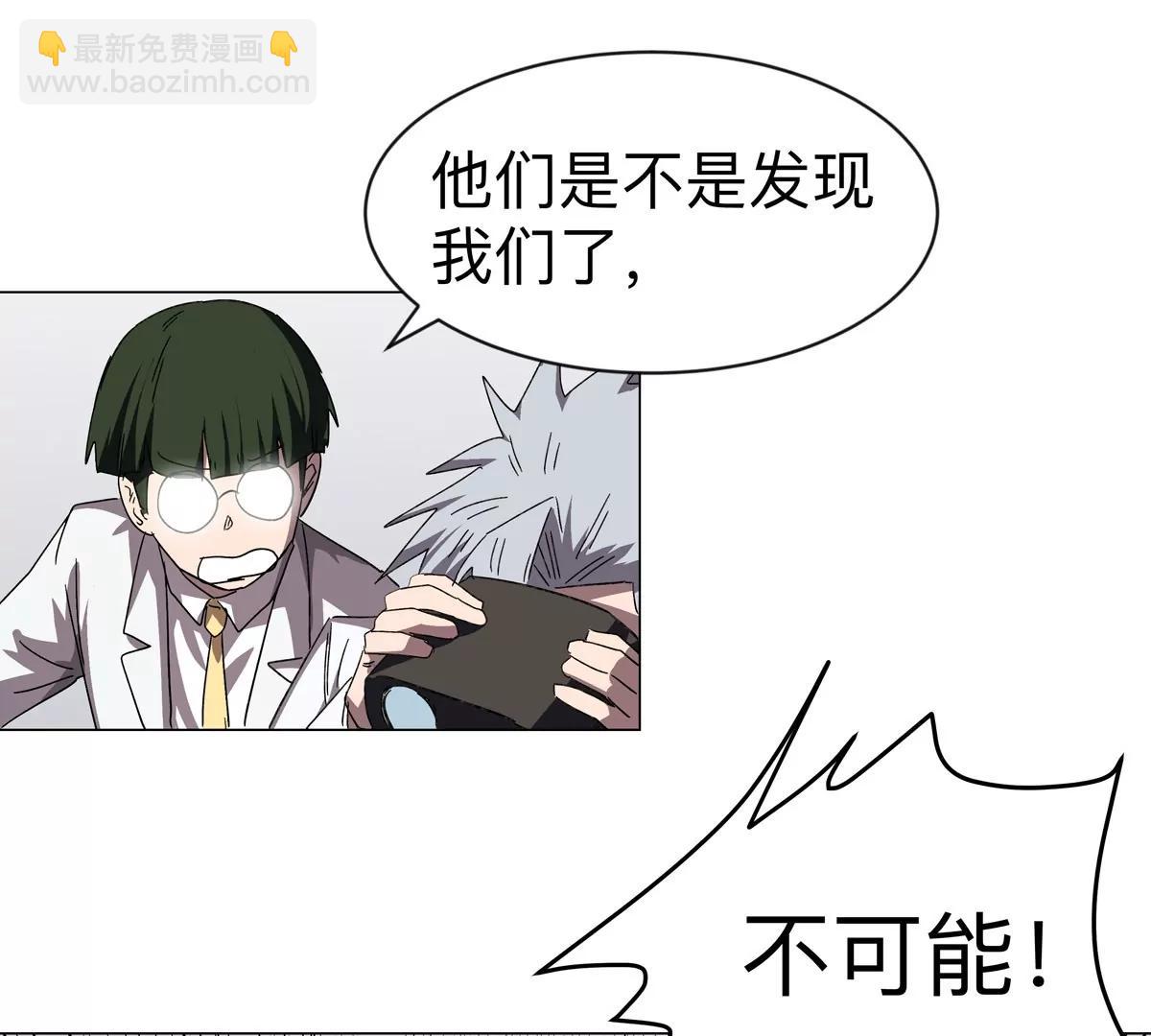 第100话 我在哪？(1/2)-第99话