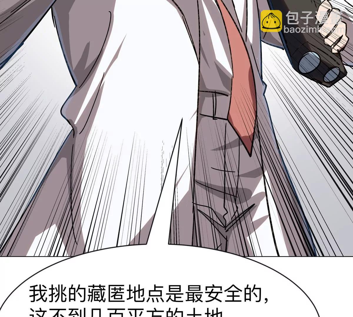 第100话 我在哪？(1/2)-第99话