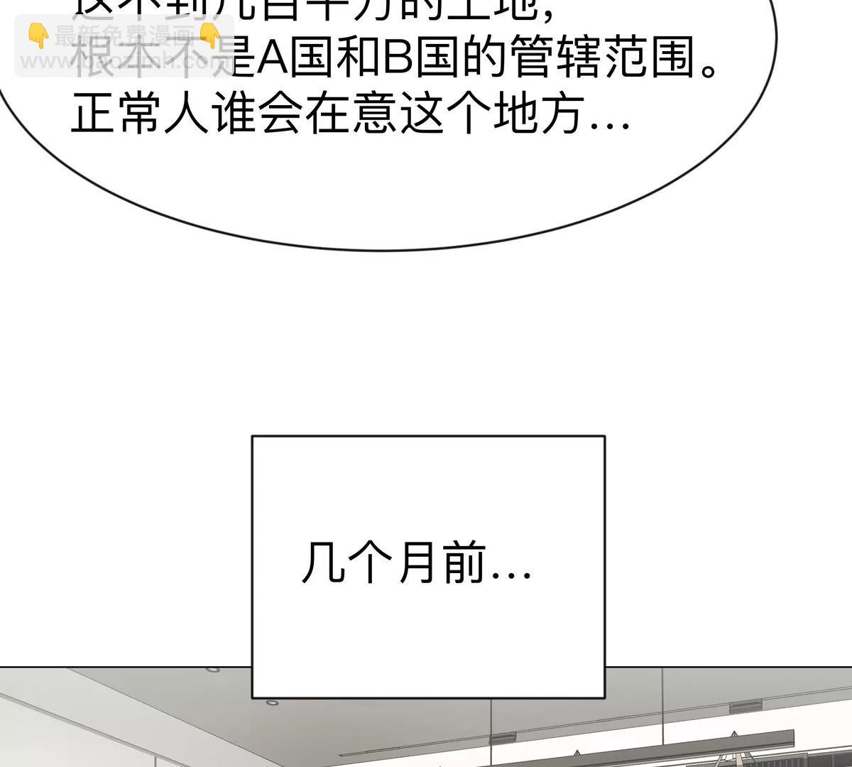 第100话 我在哪？(1/2)-第99话