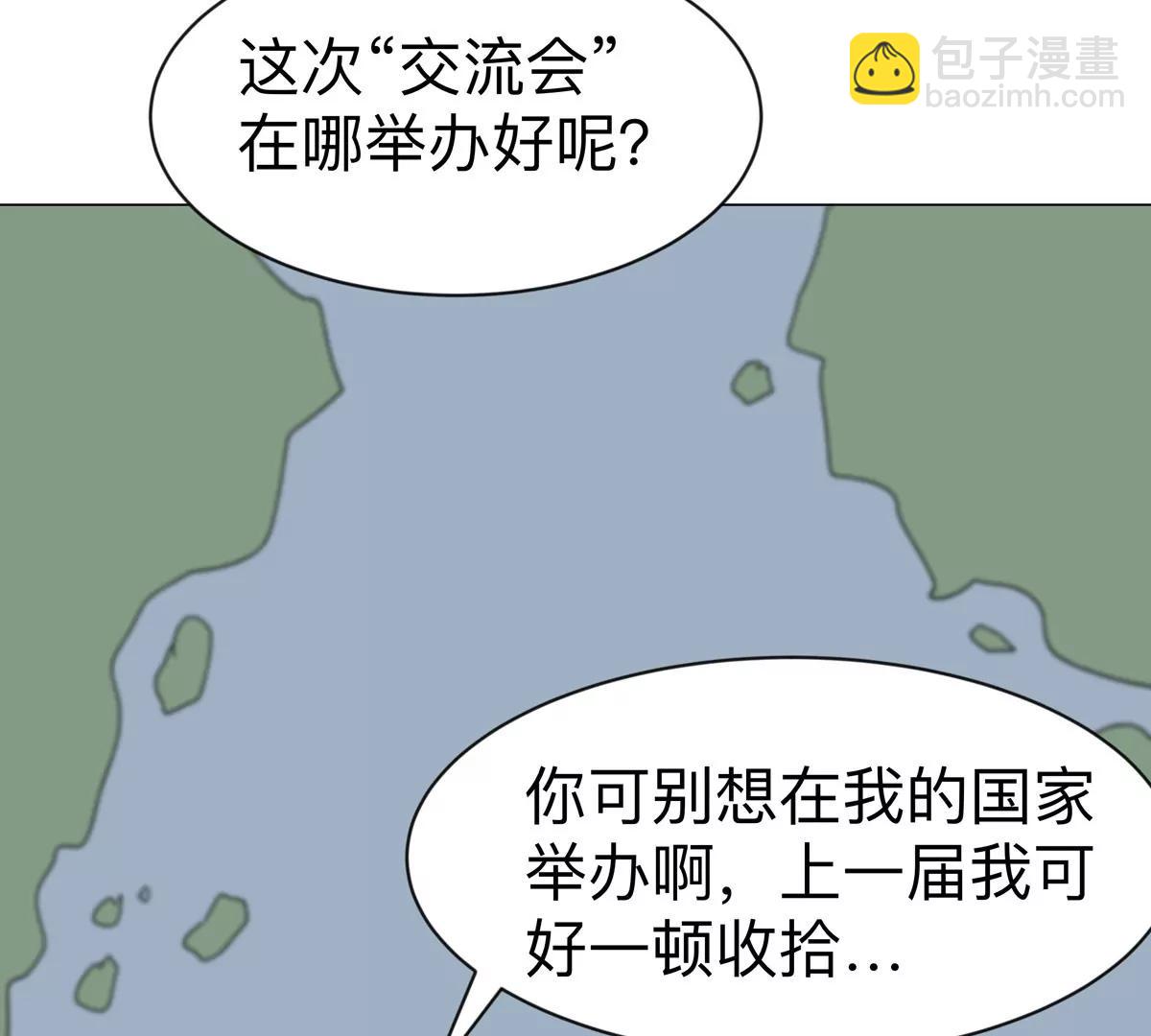 第100话 我在哪？(1/2)-第99话