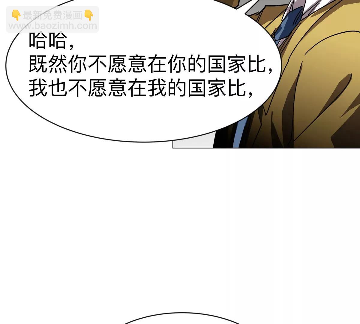 第100话 我在哪？(1/2)-第99话