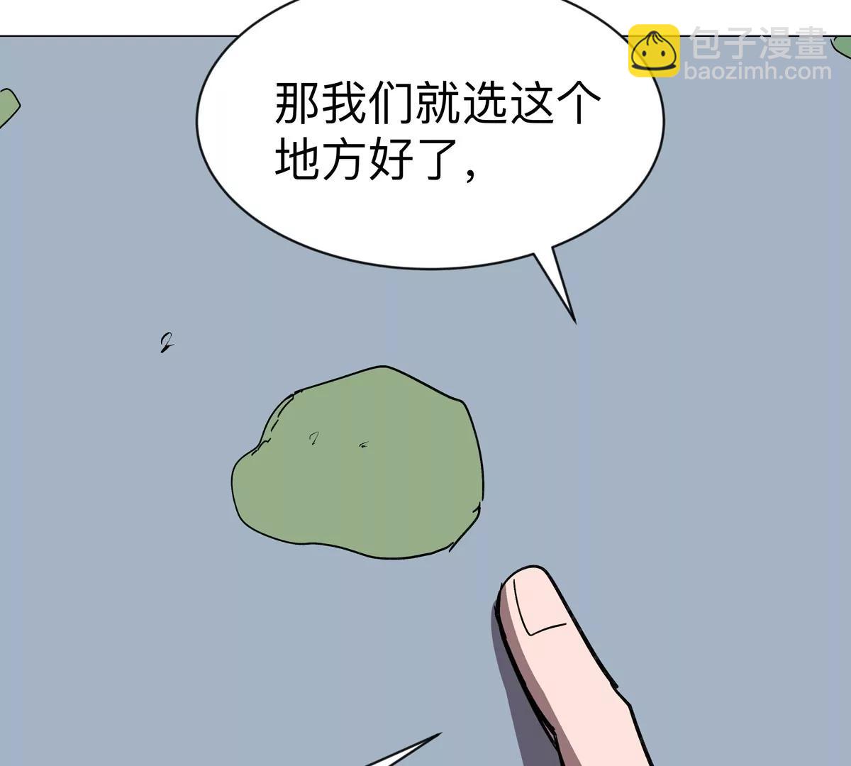 第100话 我在哪？(1/2)-第99话