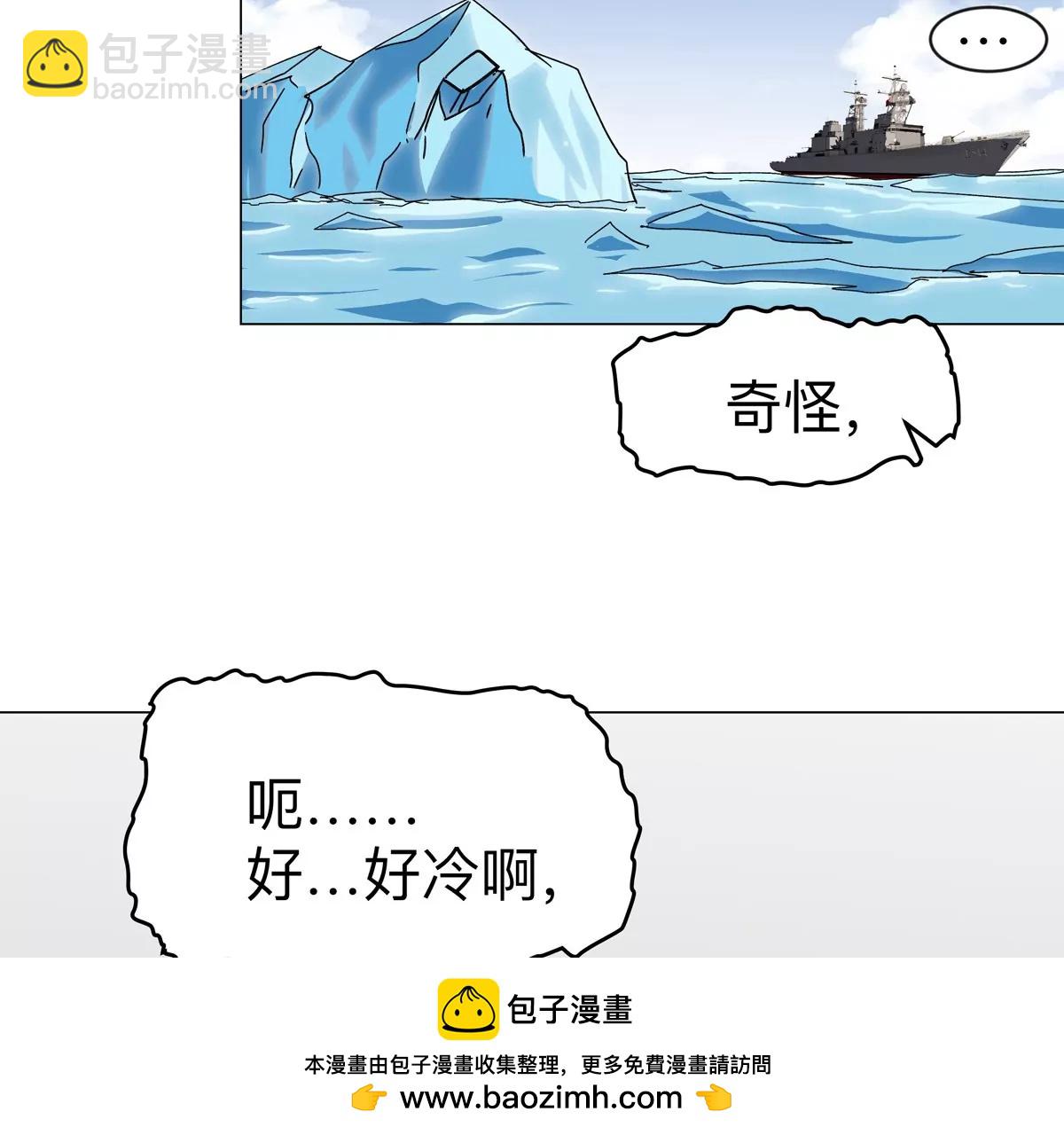 第100话 我在哪？(1/2)-第99话