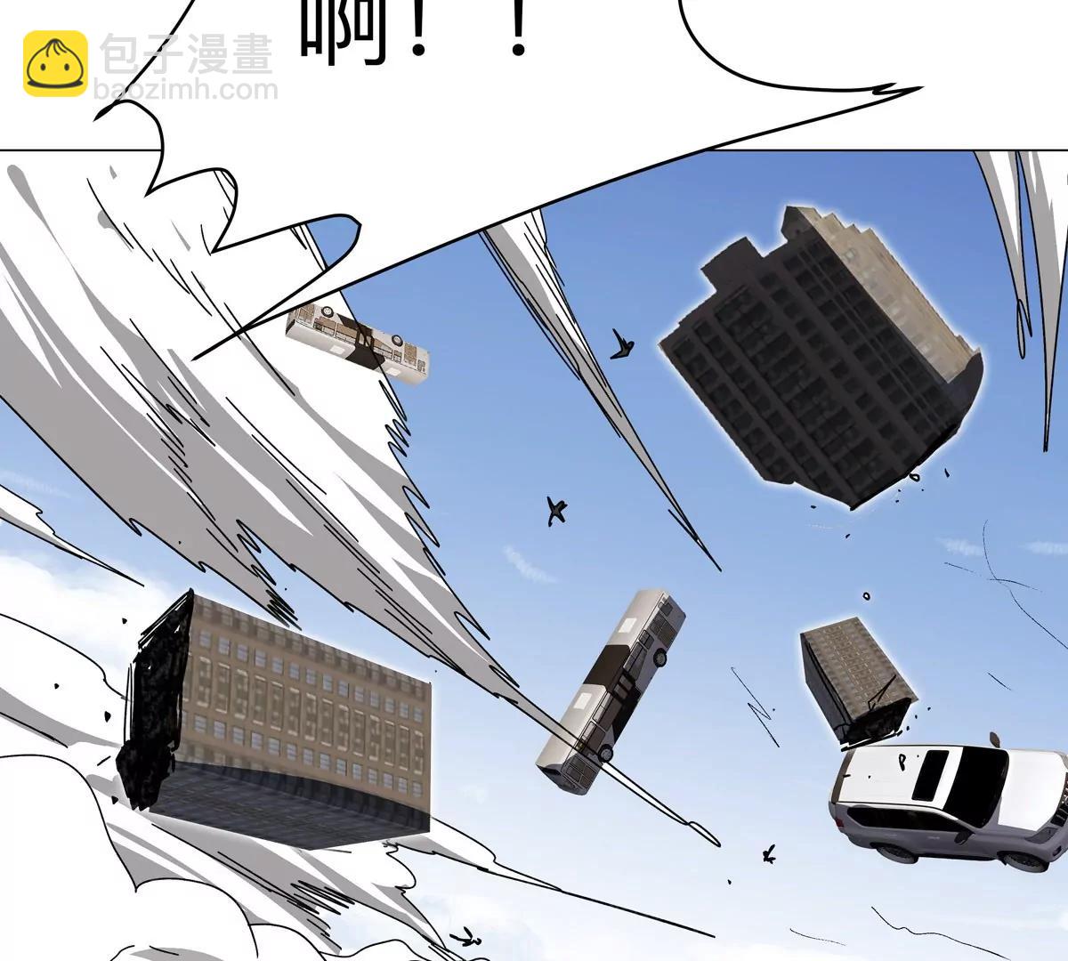江思先生 - 第106話 我喜歡的殭屍(1/2) - 4