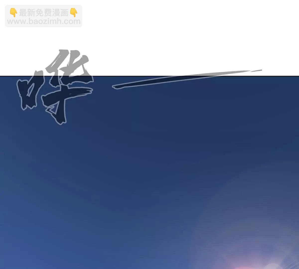 江思先生 - 第106話 我喜歡的殭屍(1/2) - 8