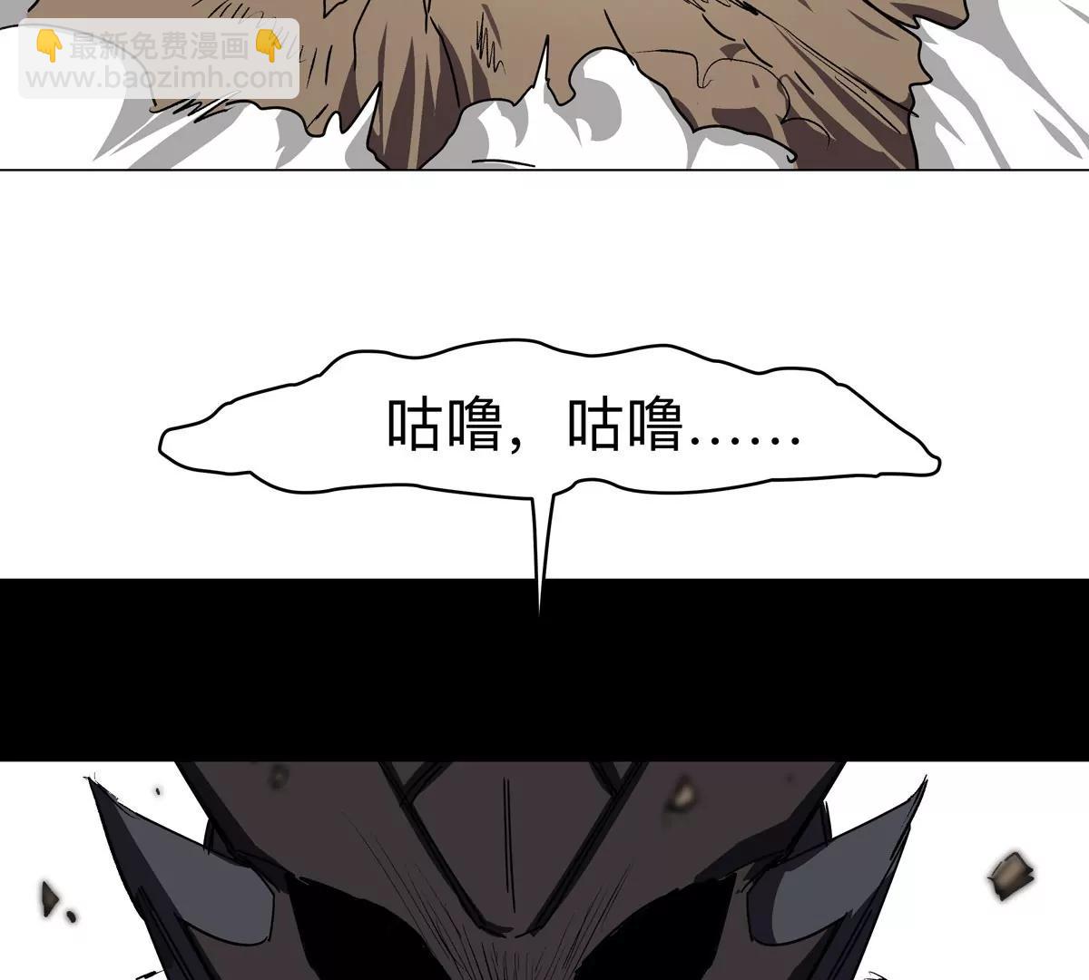江思先生 - 第106話 我喜歡的殭屍(1/2) - 4