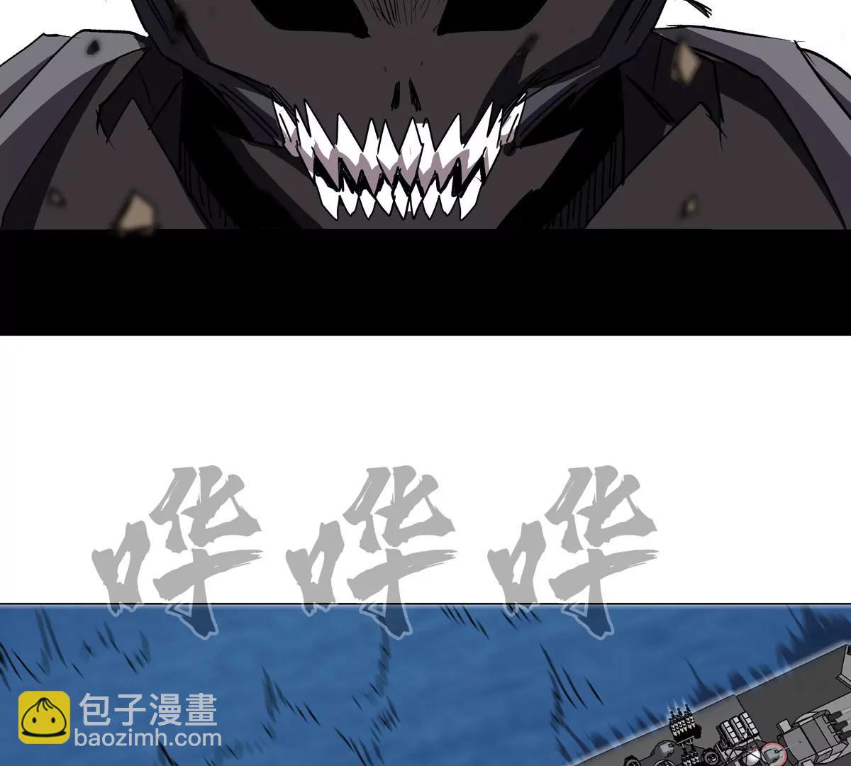 江思先生 - 第106話 我喜歡的殭屍(1/2) - 5
