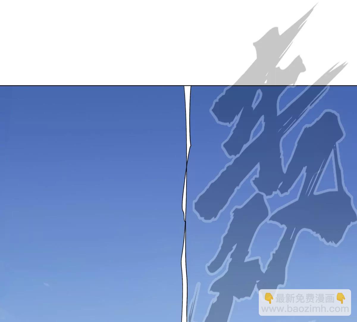 江思先生 - 第106話 我喜歡的殭屍(1/2) - 4