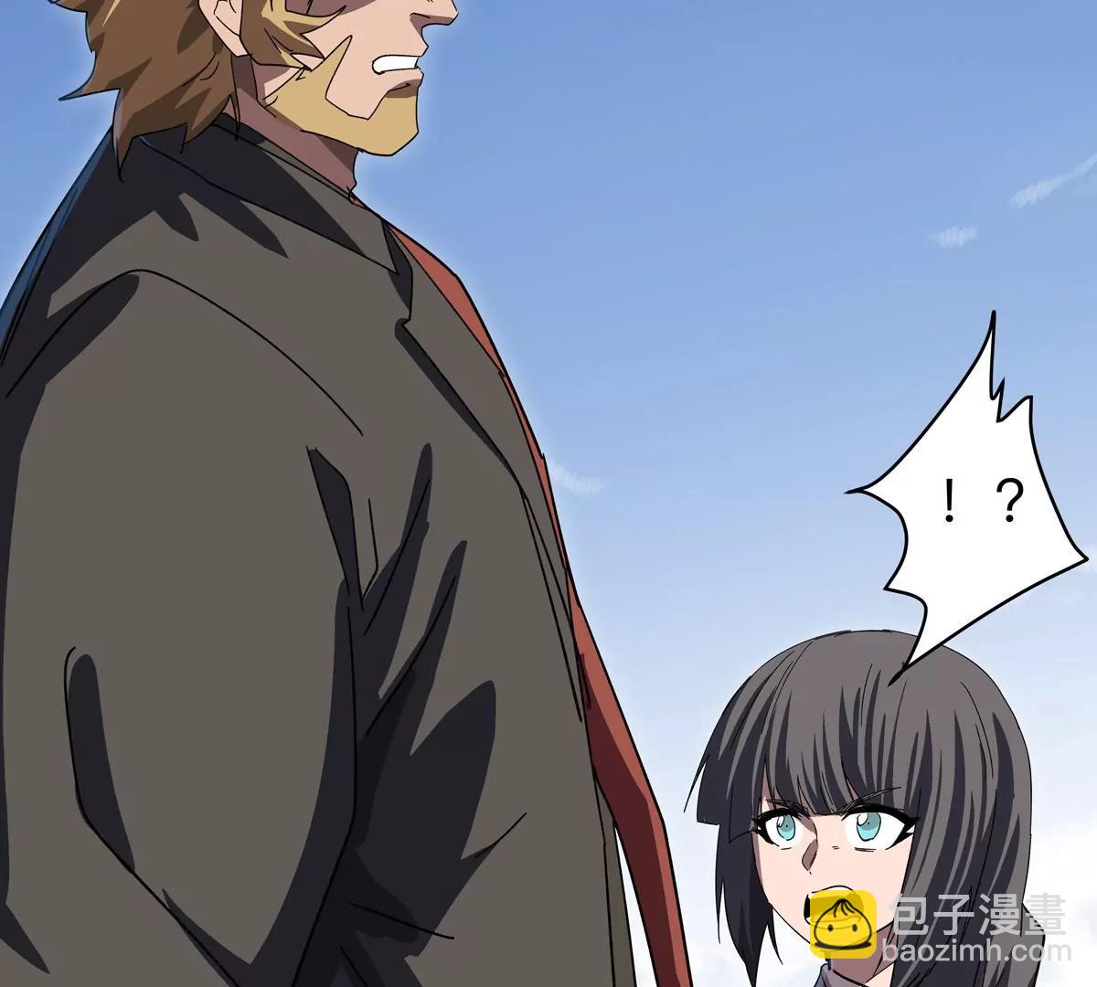 江思先生 - 第106話 我喜歡的殭屍(1/2) - 2