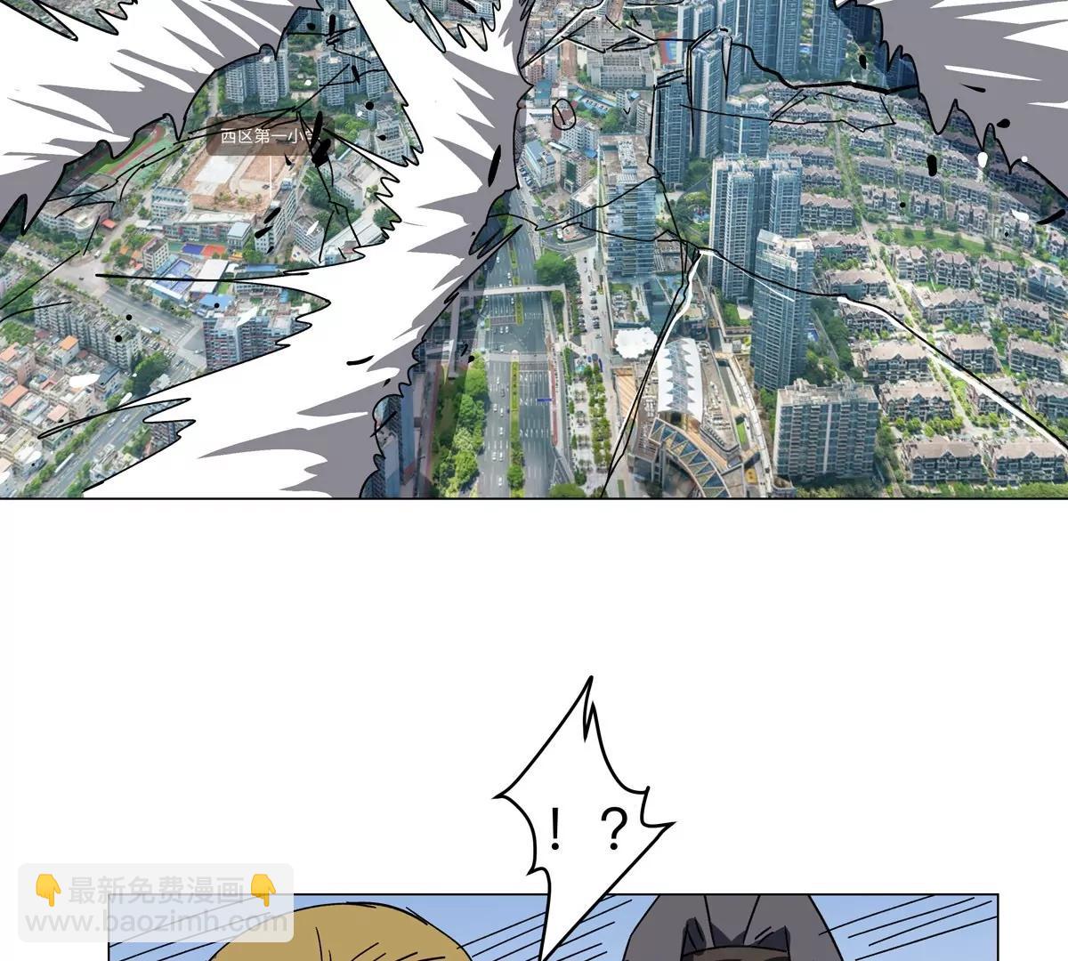 江思先生 - 第106話 我喜歡的殭屍(1/2) - 6