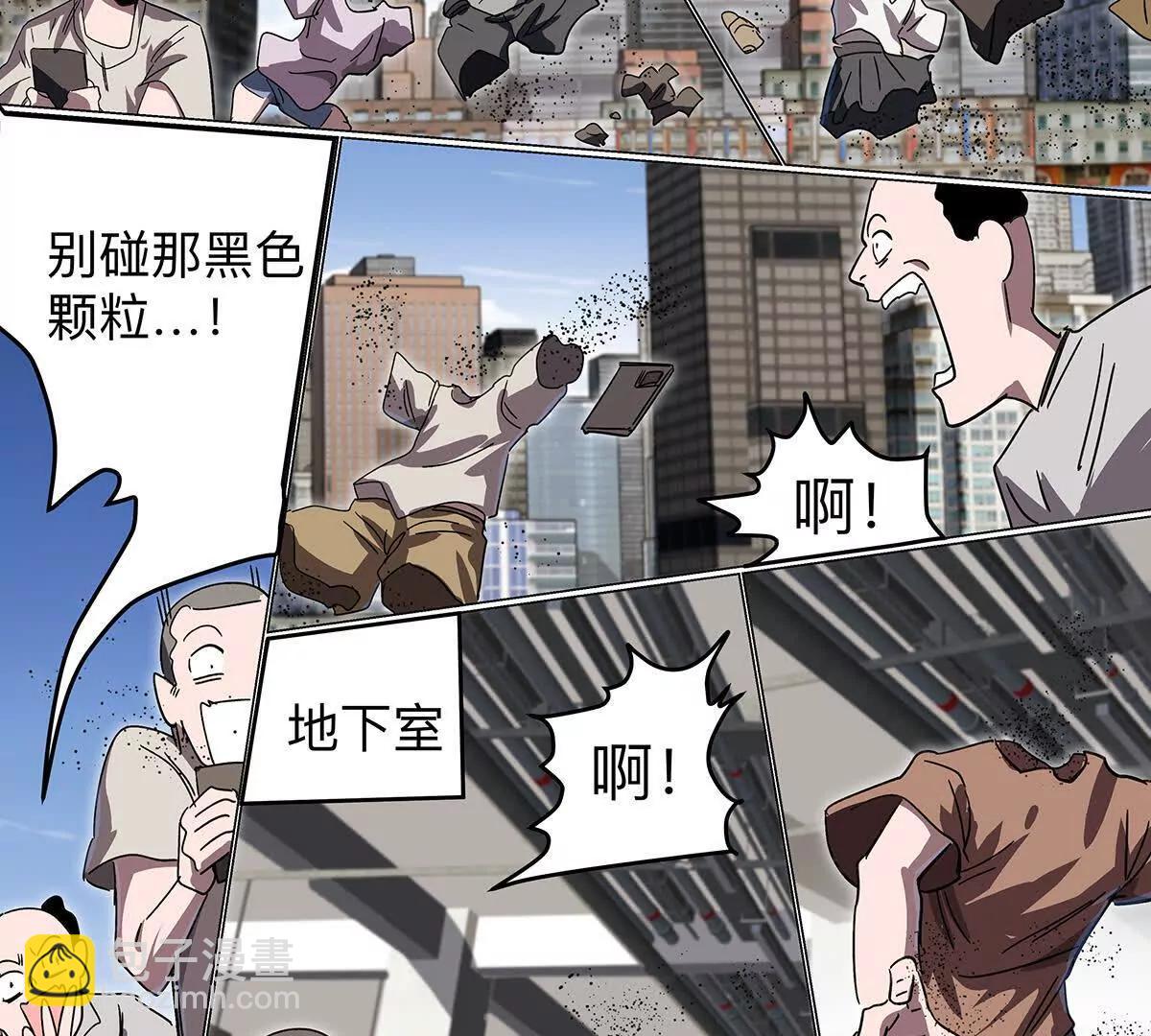 下代人的承担(1/2)-第107话