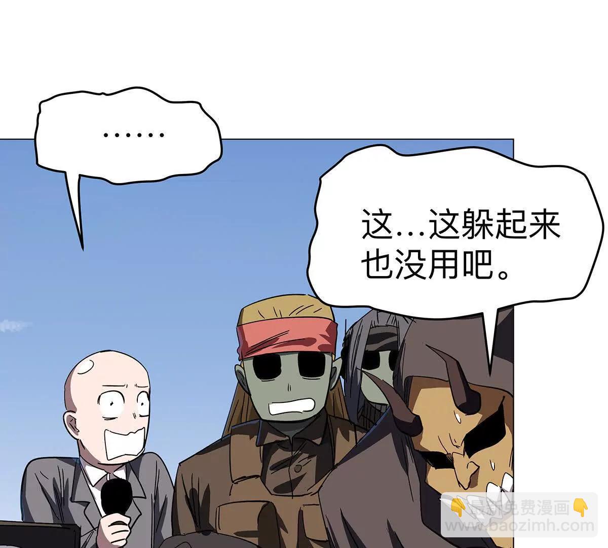 下代人的承担(1/2)-第107话