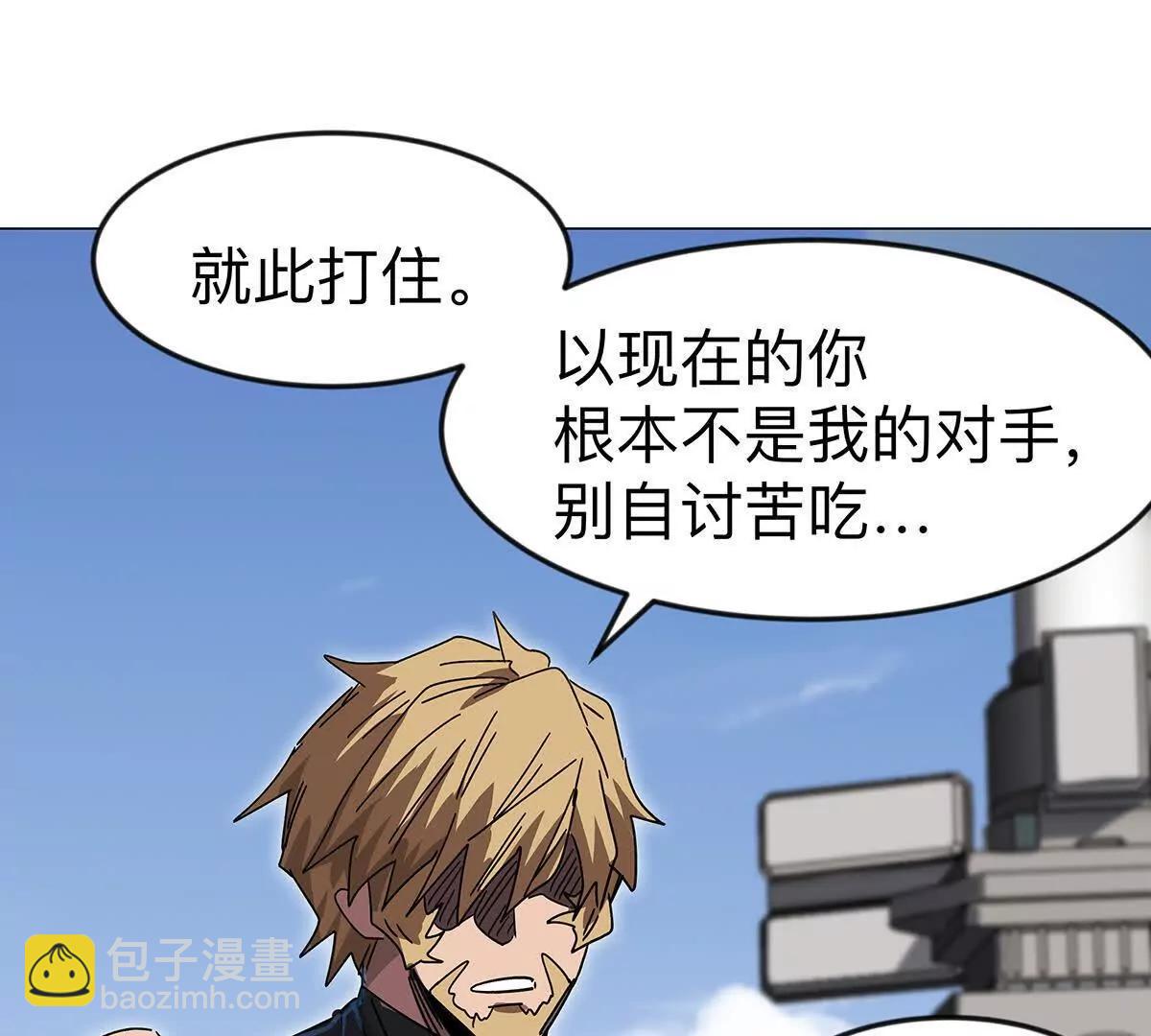 下代人的承担(1/2)-第107话