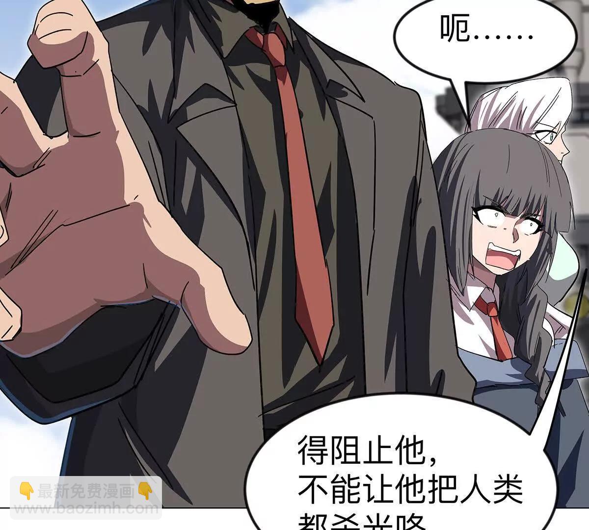 下代人的承担(1/2)-第107话