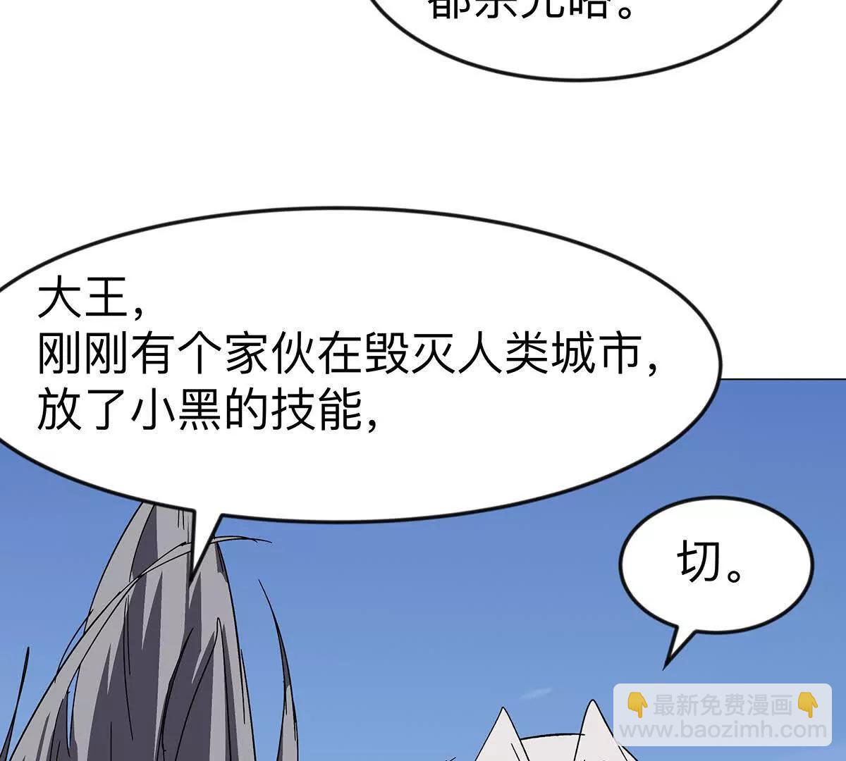 下代人的承担(1/2)-第107话