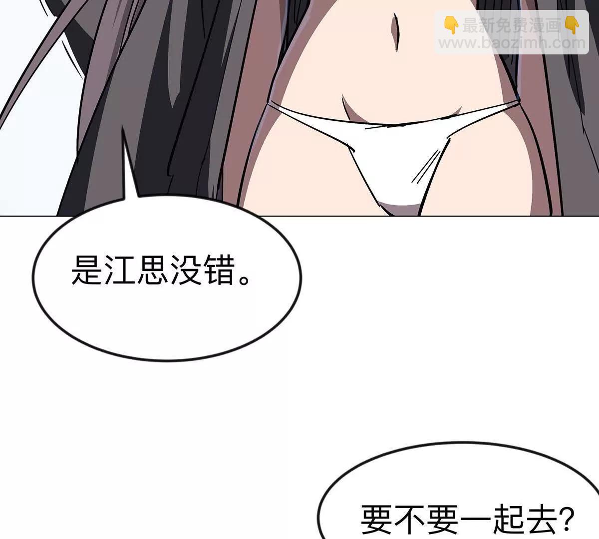 下代人的承担(1/2)-第107话