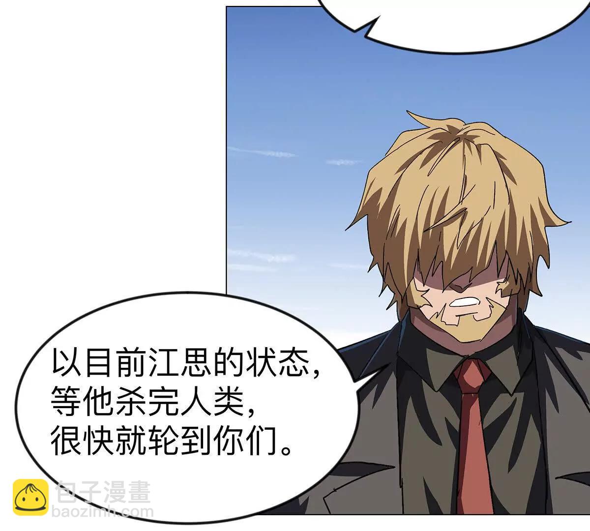 下代人的承担(1/2)-第107话