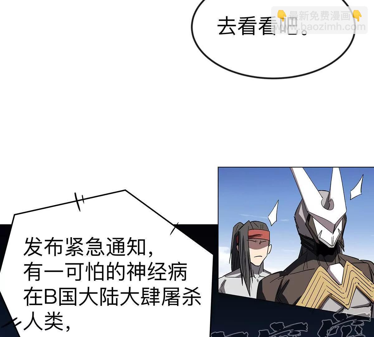 下代人的承担(1/2)-第107话