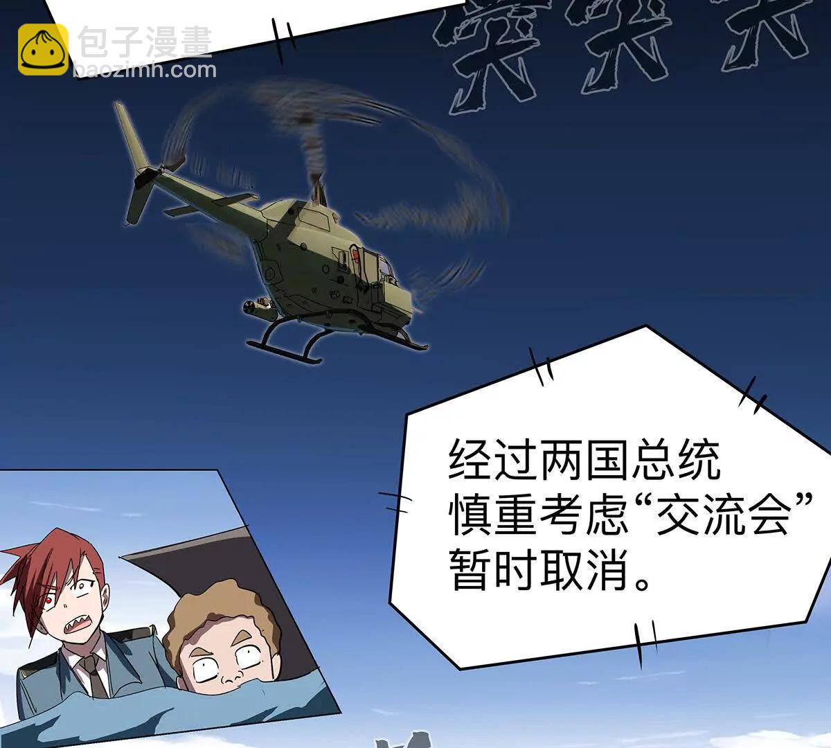 下代人的承担(1/2)-第107话