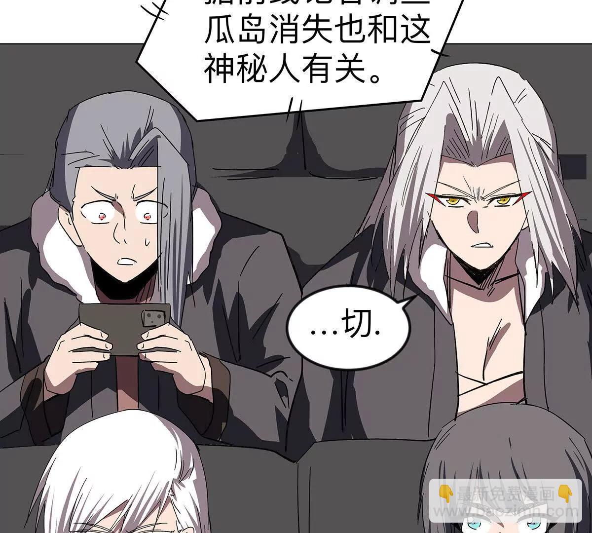 下代人的承担(1/2)-第107话