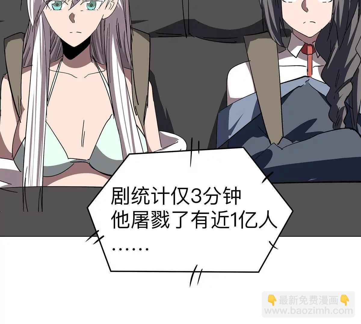 下代人的承担(1/2)-第107话